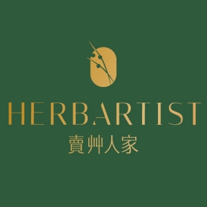 賣艸人家 Herbartist (A7 W110)