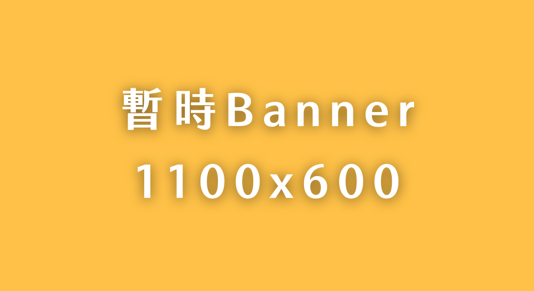 世壯運 世壯運