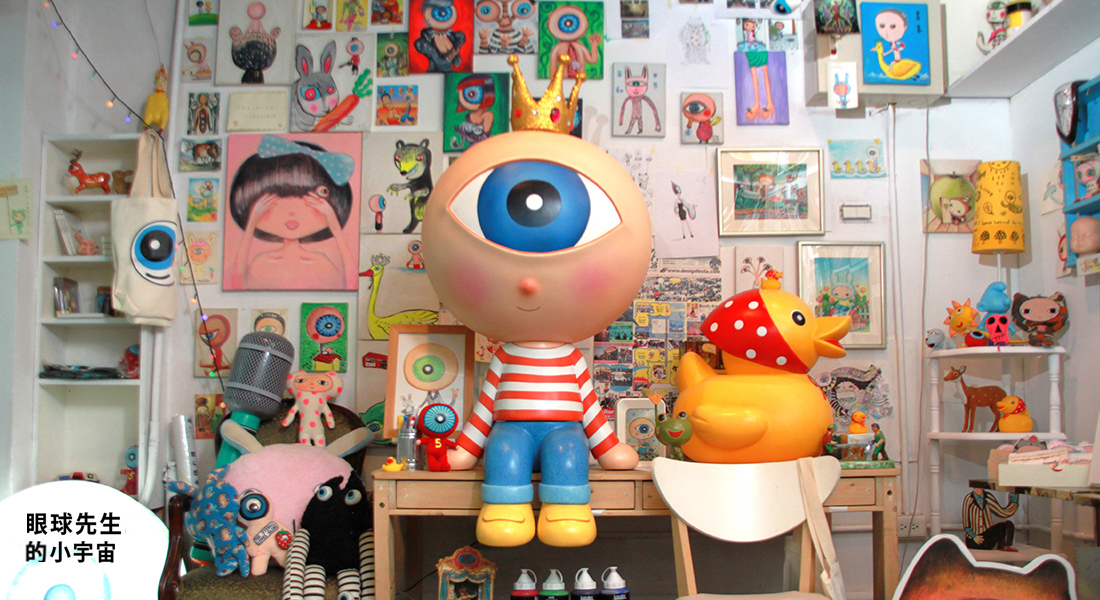眼球先生的小宇宙