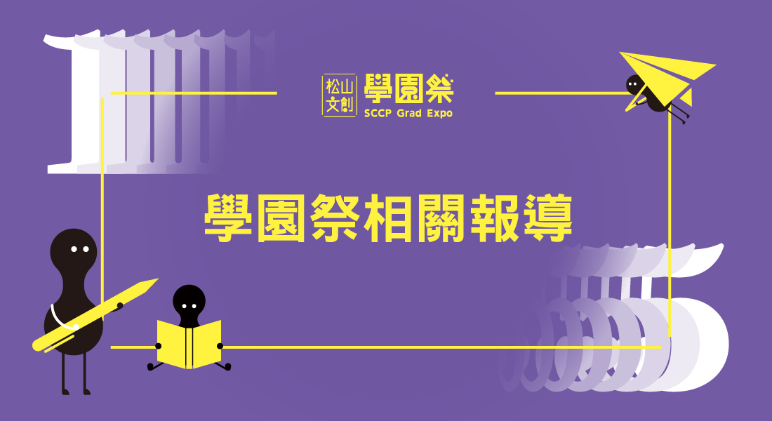相關報導