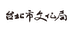 台北市文化局