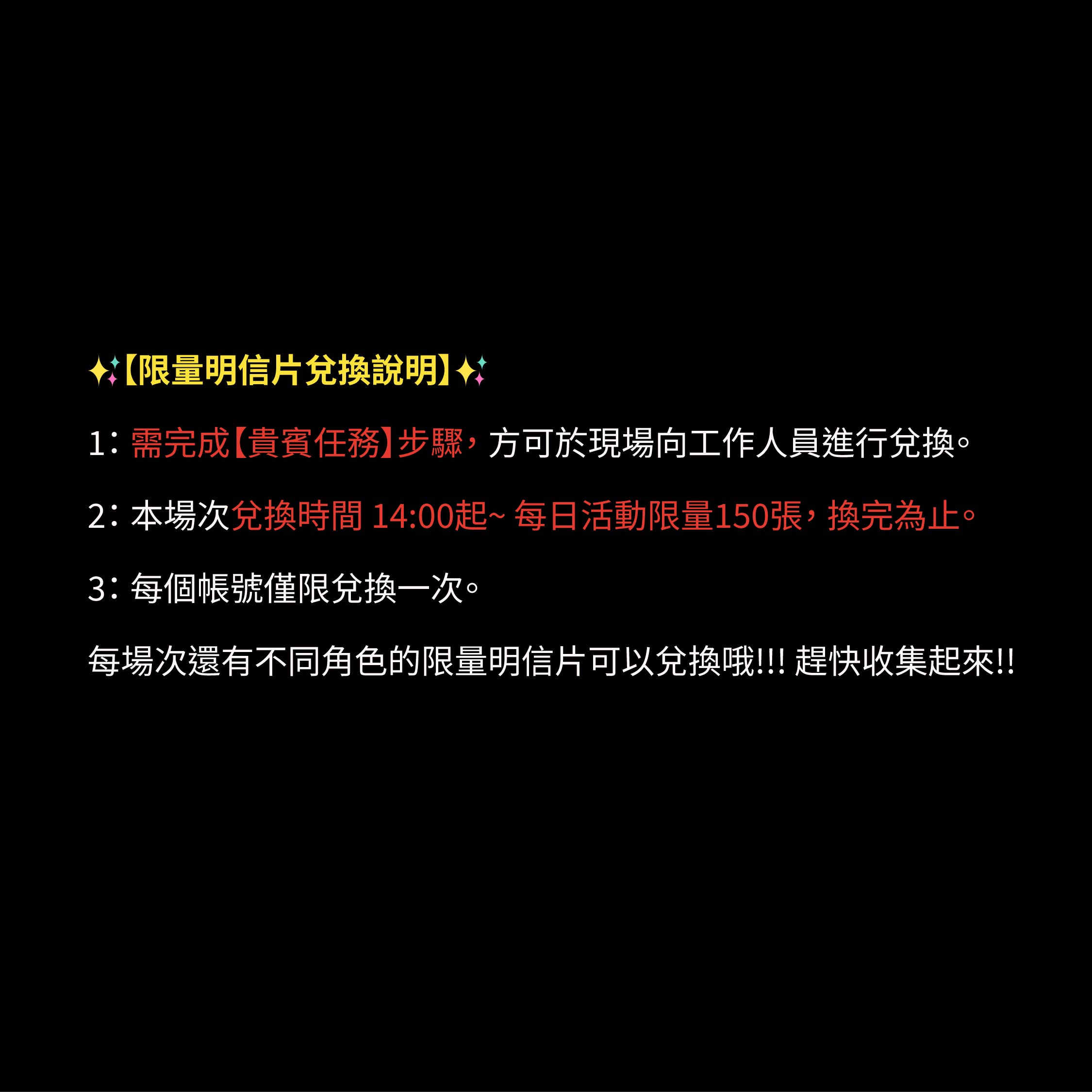 Mundo Pixar Experience皮克斯世界巡迴展快閃
